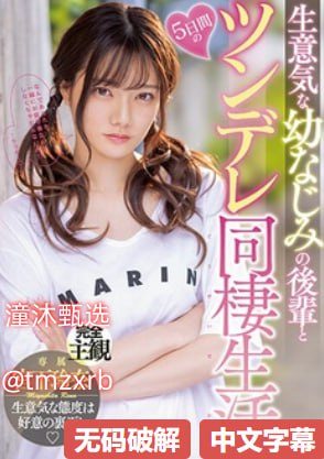 一女多男5P高干文明星伙伴勾搭上了抗疫来沪的河南人妻小姐姐，屁股真大