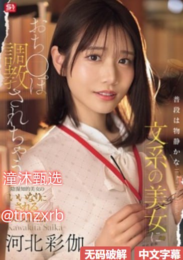 亚洲AV无码一区二区三区不卡,无码メイリン モデルコレ18🈲