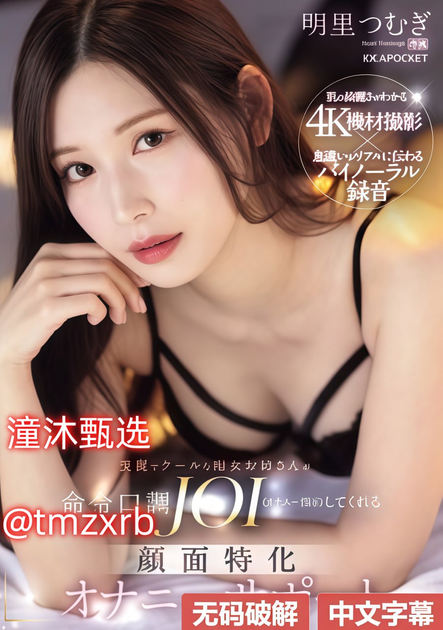 ...国产免费人妻一区二区三区メイリン モデルコレクシ...