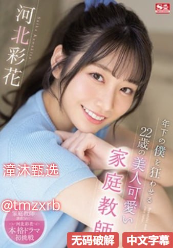 日日摸日日碰夜夜爽97无码-迅雷免费电影完整版