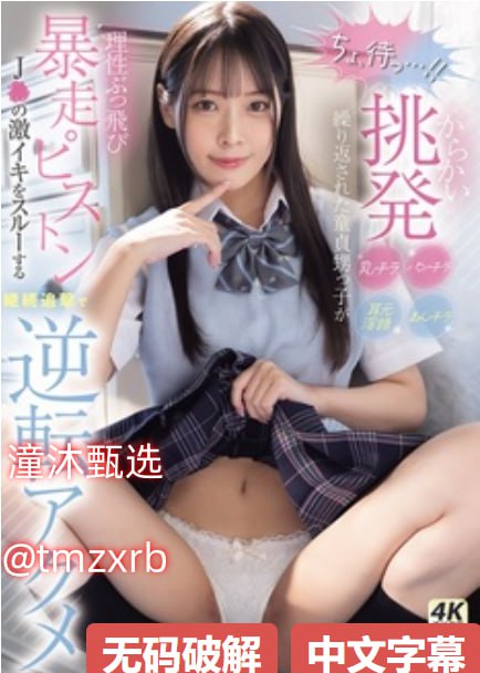 ...在线观看狂揉吃奶胸高潮视频免费ずにド...