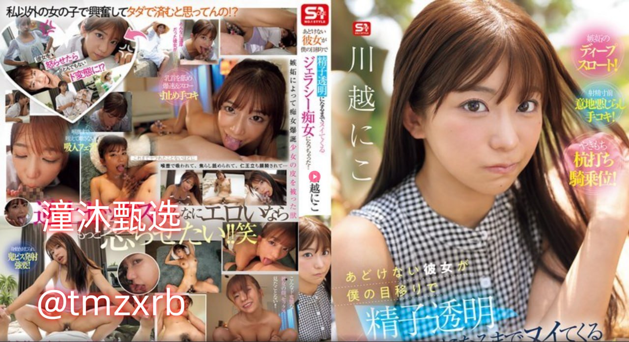 刘恺威拍过的电视剧メイリン モデルコレクション メイ